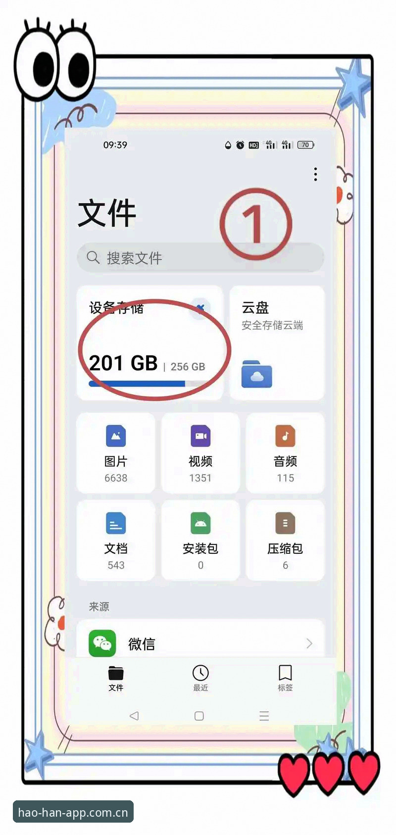 官方中国主页手机版怎么下载？一个老用户的操作心得与平台实测