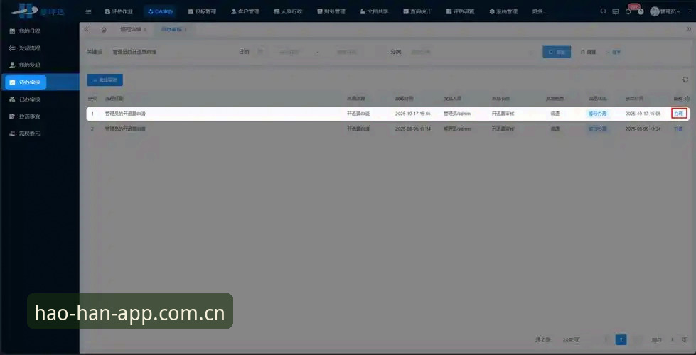 浩瀚体育官方中国主页App下载最新进展：老编辑实测后的几点实在建议